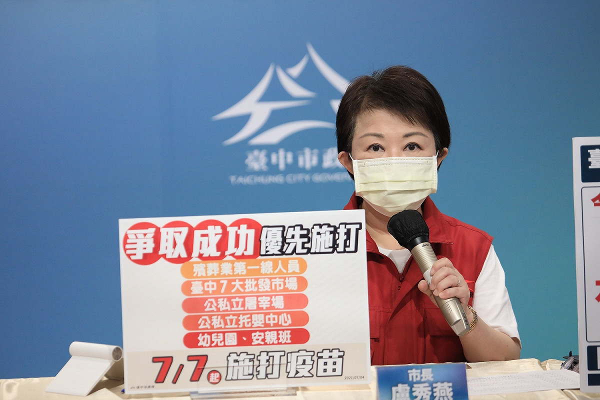 台中市長盧秀燕公布7月7日起大規模施打莫德納疫苗。 台中市政府/提供