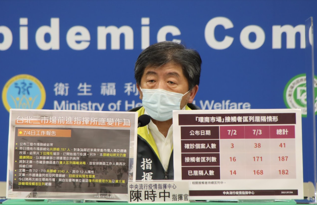 疫情指揮官陳時中。 圖：指揮中心／提供