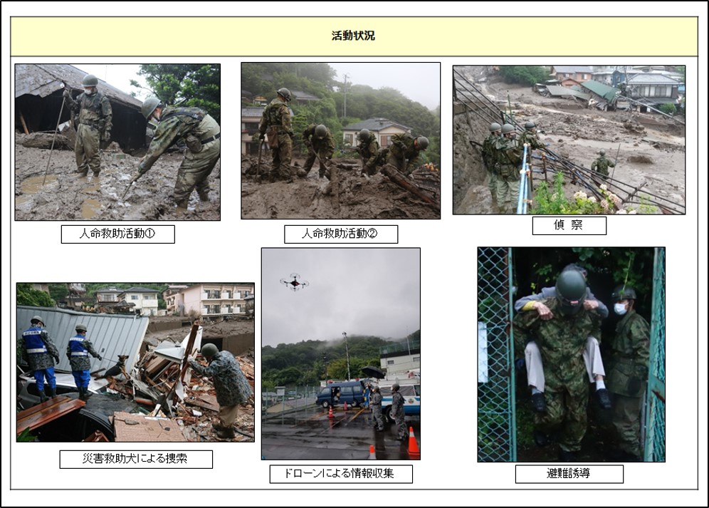日本自衛隊投入靜岡縣熱海市伊豆山地區土石流救災。 圖：翻攝防衛省統合幕僚監部推特