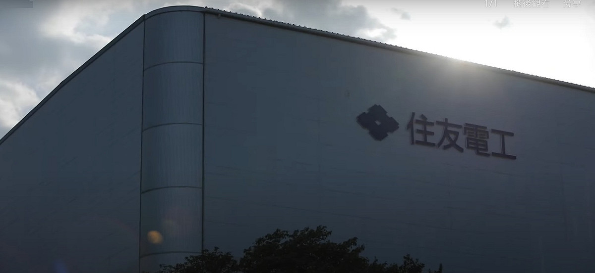 日本半導體製造商住友電工9月起將在美國製造5G晶片。 圖：截取自官方網站影片