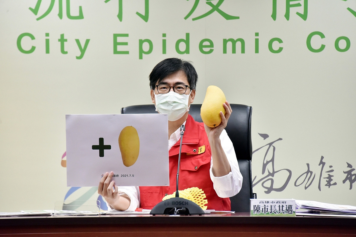 陳其邁透露微封必須符合兩個條件。 圖：高雄市政府提供