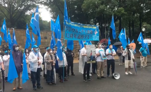 日本維吾爾人協會七五烏魯木齊大屠殺紀念示威。 圖：翻攝臺灣東突厥斯坦協會臉書影片