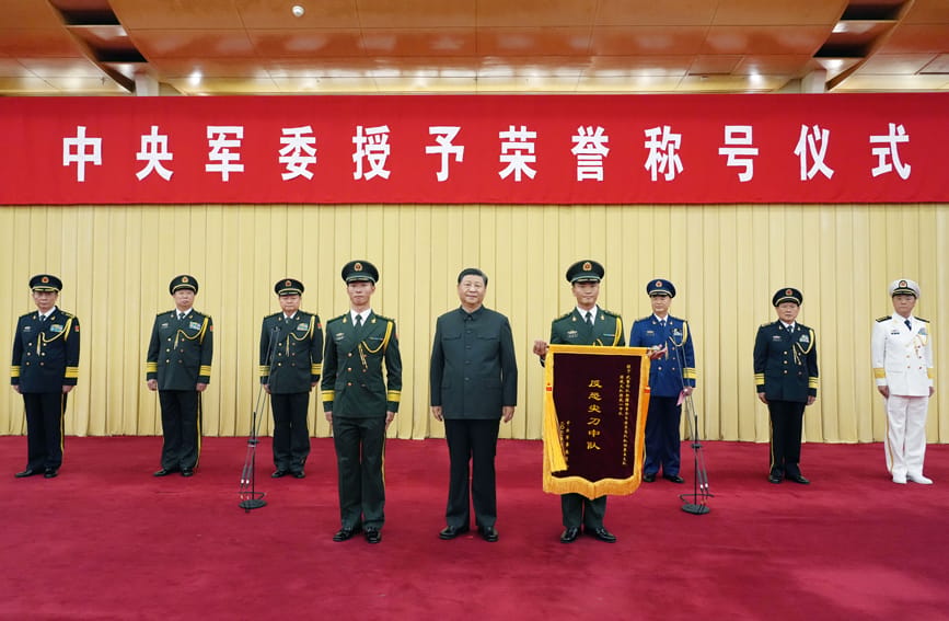 習近平授予武警部隊新疆總隊某部特戰一中隊「反恐尖刀中隊」稱號儀式。 圖：人民網