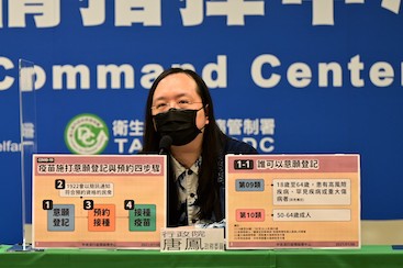 唐鳳主導的「疫苗預約系統」正式進行登記測試，不過一度發生「後台計算錯誤」的情況。 圖：中央流行疫情指揮中心提供