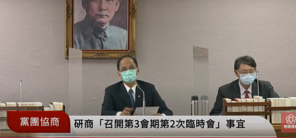 游錫堃今天上午10時召集朝野協商研商召開第2次臨時會相關事宜。 圖：國會頻道