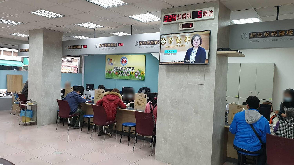 勞保局今（22）宣布，新年度的勞保紓困貸款即將開辦，30日開始受理申請。 圖：翻攝自勞保局臉書