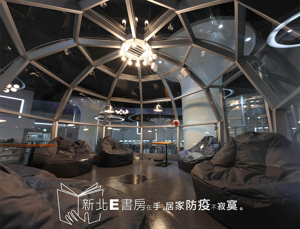 文化局推出新北市立圖書館林口分館的浪漫「星空玻璃屋」供民眾疫情下隔空相見 圖：新北市文化局提供