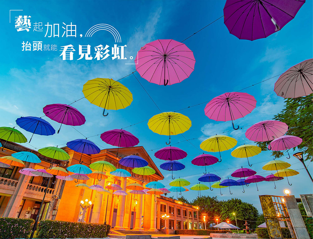 換上新北藝文館舍美圖背景，滿足民眾防疫期間不出門就能樂遊新北的欲望 圖：新北市文化局提供