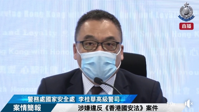 香港警務處國家安全處5日晚間逮捕5男4女，指控他們隸屬港獨組織「光城者」，並稱他們企圖策劃恐怖攻擊。 圖：翻攝香港警察 Hong Kong Police臉書直播