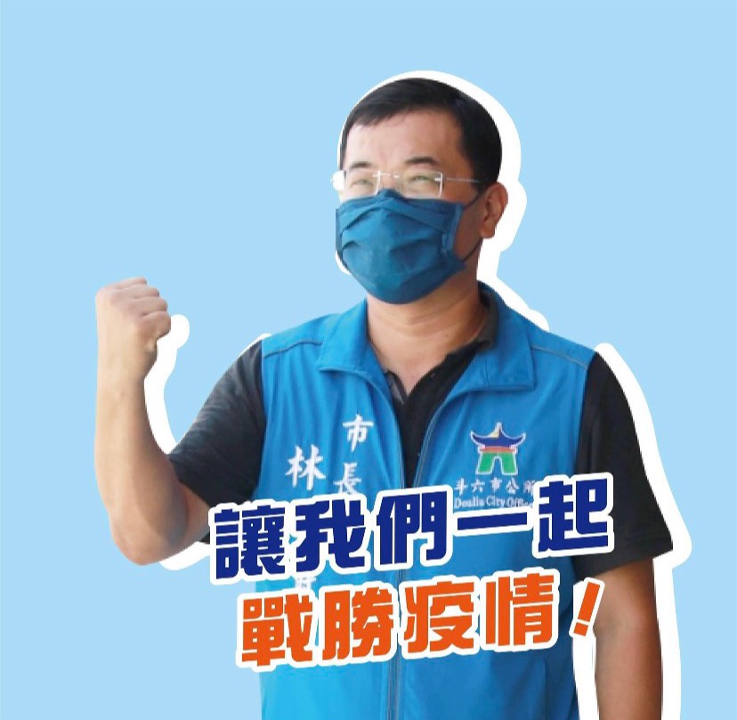 斗六市長林聖爵準備鮮果茶贈予醫療院所，行動挺醫護及在地果農。 圖：擷自林聖爵臉書