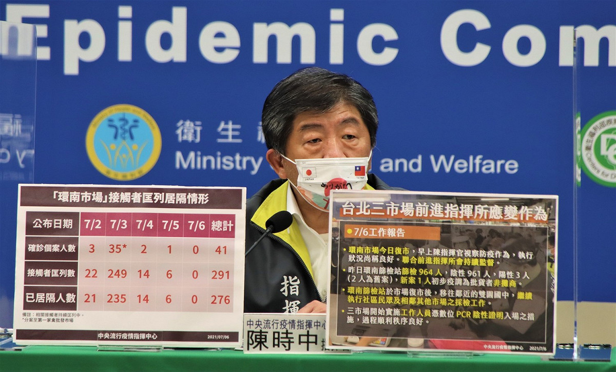 中央流行疫情指揮中心指揮官陳時中 圖：中央流行疫情指揮中心/提供