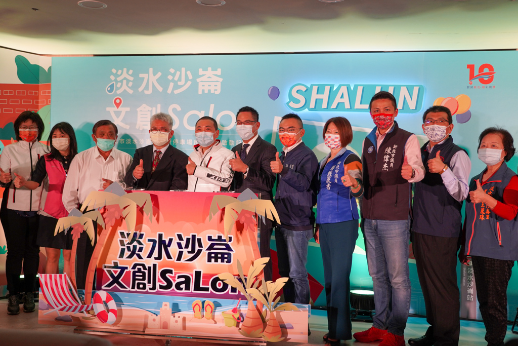 淡水沙崙園區暨停車場用地招商案投資啟動儀式。（左4起：財政部國有財產署長曾國基、新北市長侯友宜、南山人壽代理總經理） 圖：新北市經發局提供