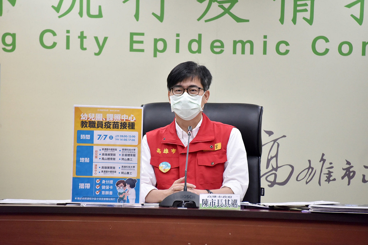陳其邁仍憂心雙北社區有隱形傳播鏈。 圖：高雄市政府提供