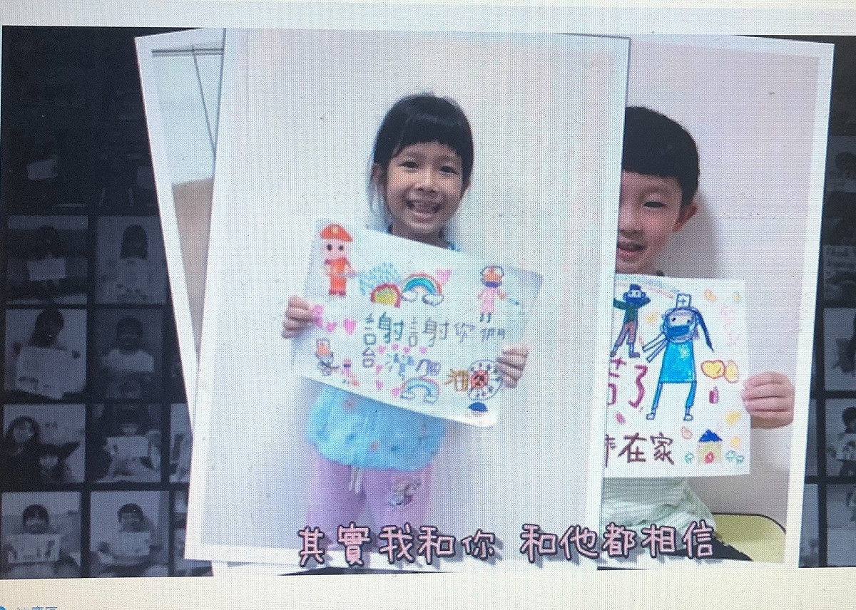 弘光科技大學附設幼兒園從政府宣布三級警戒後，老師們為了讓學童停課不停學，設計各種有趣的課程，其中包括教小朋友手繪圖卡及拍影片感謝第一線的防疫人員，「謝謝您們守護我，我會乖乖待在家！」可愛萌樣融化大人的心。幼兒園總園長康素杏表示，宣布疫情三級警戒後，包括校本部、中棲、平等三個幼兒園的老師便開始設計課程拍影片，放在網路上讓學童學習，內容多元，包含手作課程、肢體活動帶動唱、皮影戲、故事分享等，配合疫情發展，還用繪本說故事的方式，教導小朋友認識疫情，學習要如何保護自我。「課程設計讓孩子看影片便可自己操作，減少家長負擔，也可以讓家長舒緩一下。」康素杏指出，課程適合各種年齡層的孩子，從幼幼班到大班都可以學習，課程放在網路上提供學習，不需要任何密碼，有需要的家長只要搜尋「弘光附幼」皆可找到三個園區的課程，供小朋友居家學習。由於三級警戒再度延長到7月12日，只能宅在家裡，中棲幼兒園設計「防疫好好生活」課程，老師特別用繪本說故事的方式，告訴學童為什麼不能出門，從新冠病毒的徵狀開始，教小朋友如何防護，除了戴口罩、勤洗手，更叮囑他們要多吃蔬菜水果保持營養均衡，不要因為在家而猛看電視吃零食，也要保護眼睛。另外，老師利用圖卡說故事告訴學童，疫情爆發後，新冠肺炎打亂原本的生活，造成許多人生病，必須隔離不能見面，或是失去家人或朋友，防疫人員總是站在第一線忙碌，帶領著小朋友學習感恩，向防疫英雄、醫護人員致敬，三個幼兒園區學童發揮創意，童顏童語表達感謝。「愛的響應，感謝第一線防疫人員」影片，老師拿圖卡謝謝全台的防疫英雄、醫護人員，感謝他們守護家園，也提醒他們要好好休息；小朋友則拿著自己的畫作，或用注音符號寫出「謝謝您、我在家我驕傲」，甚至有的人裝扮成醫生、護理師，告訴前線防疫英雄說，「謝謝醫護人員在第一線的打仗，照顧病人，我們在家都沒有亂跑喔！」同時比出愛心手勢，大聲說，「愛您們喔！辛苦了。」「一起趣防疫，致贈給第一線辛苦的防疫人員」影片，學童手繪圖畫，有人畫上警消、警察、護理人員的圖樣，還有人畫出穿上防護衣的防疫英雄，同時寫上「我們不怕，因為有你」、「台灣加油」等感謝的字，雖然有的字體歪七扭八，卻充分展現出孩童天真表達感謝的心意。「一起聽故事，有你多麼幸福」影片，老師則告訴小朋友，身體健康就是幸福的事情，尤其外面新冠病毒多，雖然不能上學，但是能夠待在家裡與家人在一起，是一件很幸福的事，同時藉由卡通小熊與松鼠的故事，告訴孩童自己有多幸福，要懂得感恩，也畫上謝卡，感謝最前線的防疫人員。 弘光科大/提供