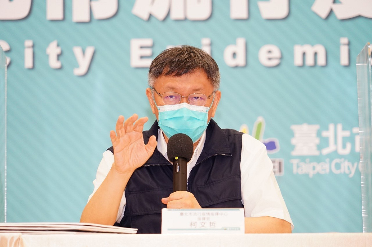 台北市長柯文哲。 圖：台北市政府 / 提供(資料照)