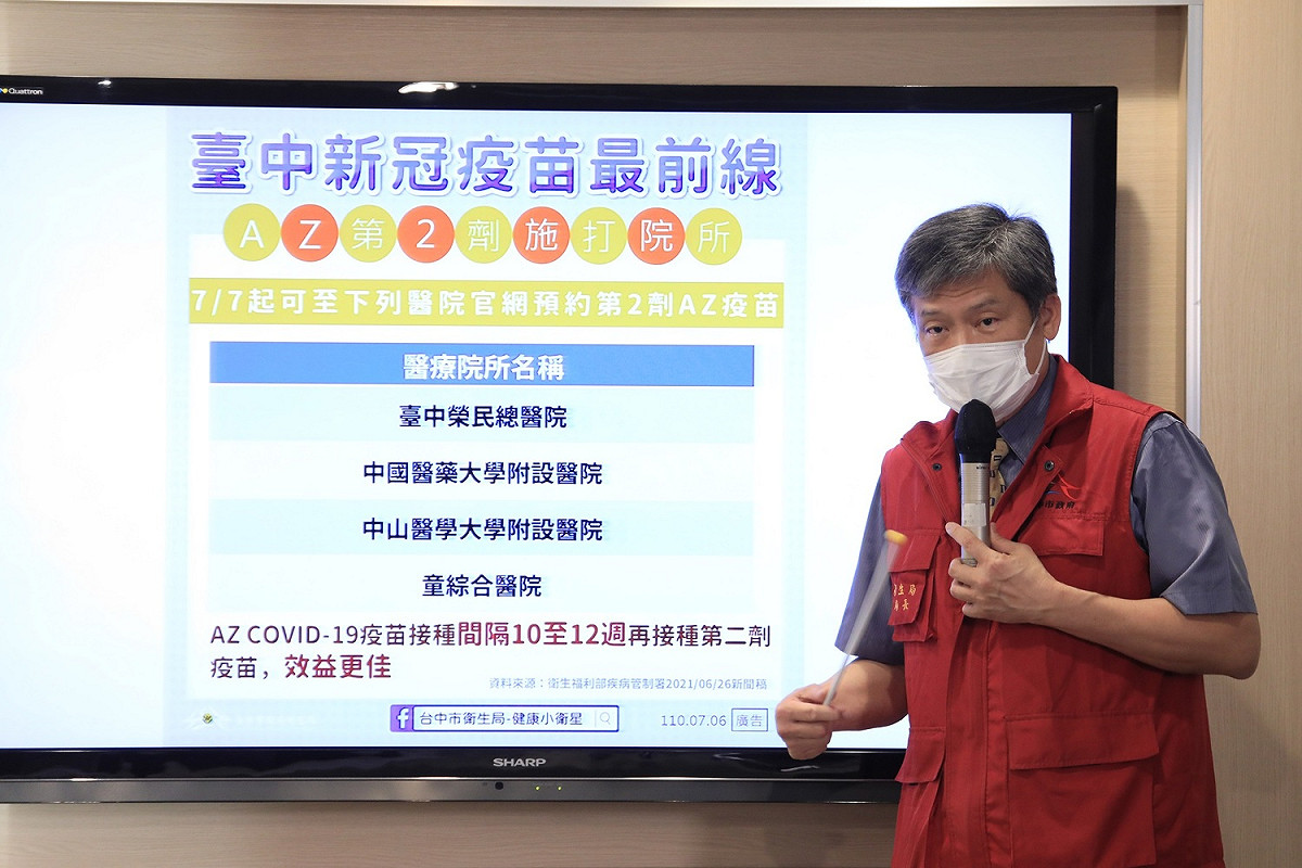 台中市衛生局長曾梓展說，台中AZ第二劑準備開打，7日起中榮等四醫院接受預約。 台中市政府/提供