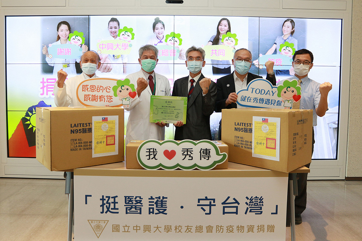 左至右：秀傳醫療體系黃明和總裁、楊基滐院長、興大薛富盛校長、理學院施因澤院長、林金賢主秘。 中興大學/提供