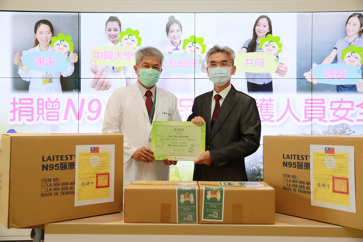 秀傳醫院楊基滐院長（左）頒發感謝狀給興大薛富盛校長。 中興大學/提供