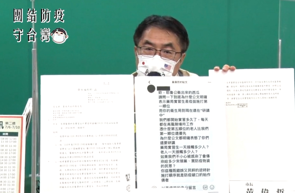 台南市長黃偉哲回應藥局實習生「不應該對長者沒禮貌」 圖：翻攝黃偉哲臉書