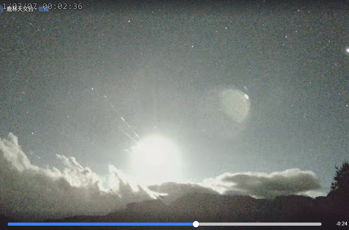 中央大學鹿林天文台在臉書指出這是流星，還提到「超級猛的一顆」、「爆閃四次」。 圖：翻攝鹿林天文台臉書