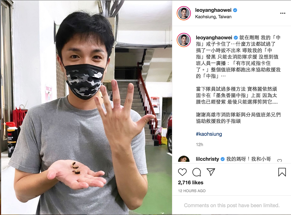 今（7）日凌晨2點左右，楊皓崴驚吐發生「小意外」。 圖：翻攝自楊皓崴IG