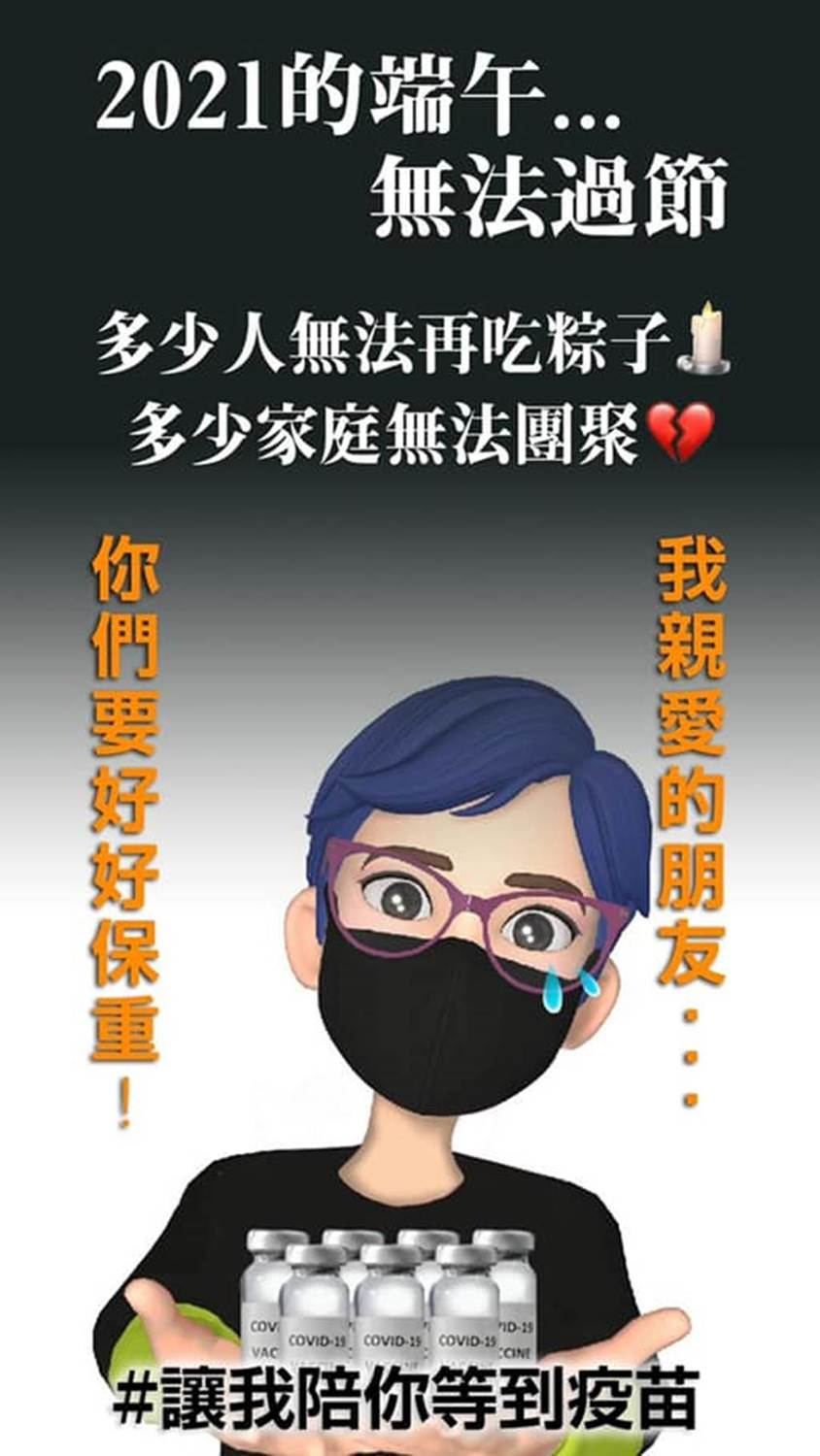 張小燕上月才發文關心疫苗情況。 圖：翻攝自張小燕FB