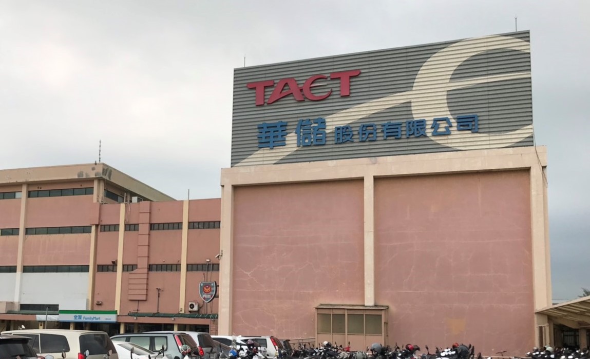 華儲公司傳有１員工確診，桃園市府緊急匡列全棟大樓897位員工進行PCR採檢。 圖：林昀真／翻攝