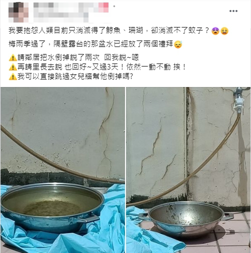 網友線上發文求助，表示鄰居放置積水容器多日，經勸導仍無效。 圖：翻攝自爆怨2公社臉書