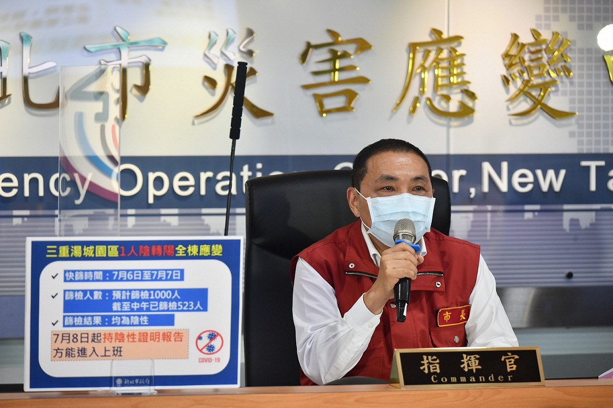 侯友宜認為現階段應務實做好防疫，搭配廣篩阻斷社區傳播鏈，加上提升疫苗接種率，就有機會讓民眾在疫情下有安全的新型態生活。 圖：新北市政府/提供