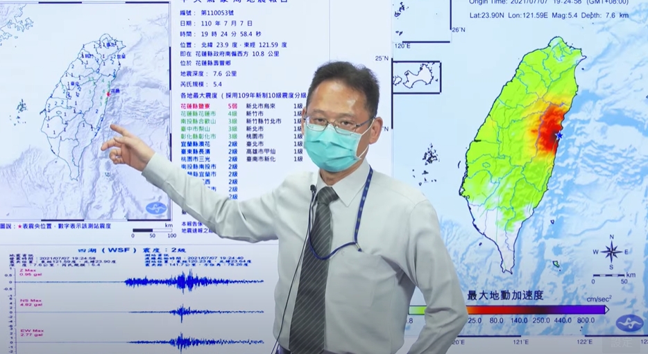 氣象局地震中心主任陳國昌說明本次群震。 圖：翻攝自氣象局直播
