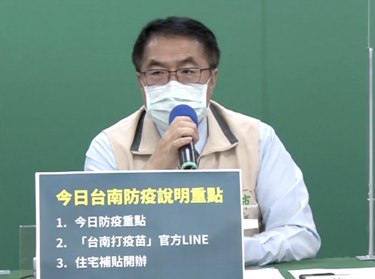 台南市長黃偉哲建議，三級警戒解除前，各宗教場所仍以不開放為原則。 圖：擷取自台南市7/7防疫記者會（資料畫面）