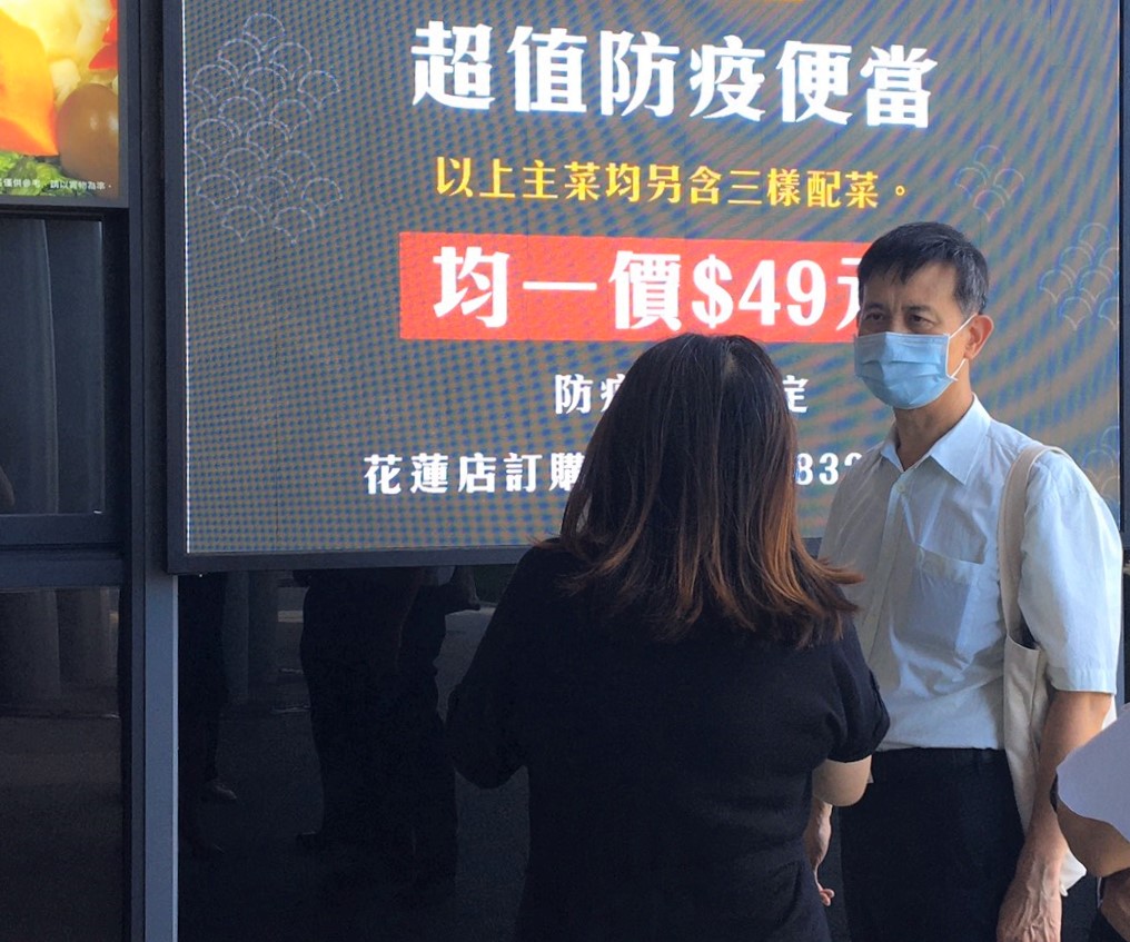 台鐵局幫助承租業者紓困 同意緩繳租金並減少租金及定額權利金50% 圖：台鐵局提供