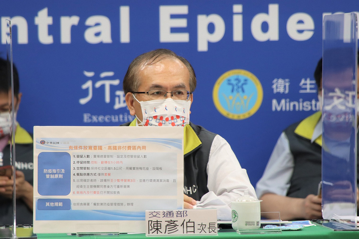 交通部次長陳彥伯說明，交通場站微解封措施。 圖：中央流行疫情指揮中心／提供
