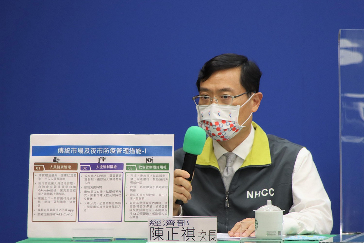 經濟部次長陳正祺 圖：中央流行疫情指揮中心/提供