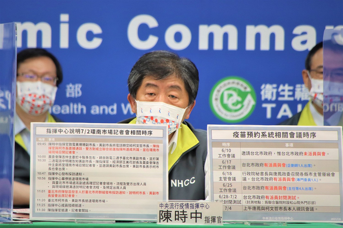 中央流行疫情指揮中心指揮官陳時中 圖：中央流行疫情指揮中心/提供