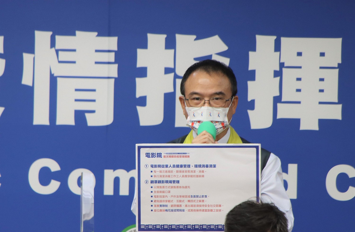 文化部蕭宗煌次長。 圖：中央流行疫情指揮中心/提供