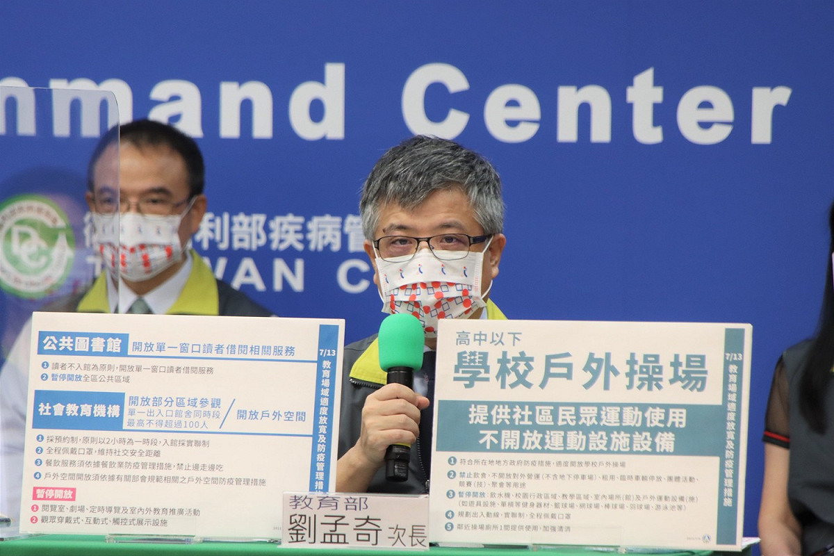 教育部次長劉孟奇。指揮中心今天宣布開放健身房、校園操場，但補習班和幼兒園仍維持停課狀態，教育部特別解釋，因為幼兒園及補習班師生互動緊密，風險還是很高。 圖：中央流行疫情指揮中心/提供