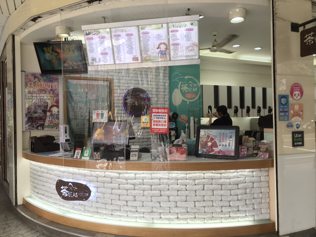 新北經發局7日加碼「新北安心商家防疫節能補助」150萬元 圖：新北市經發局提供