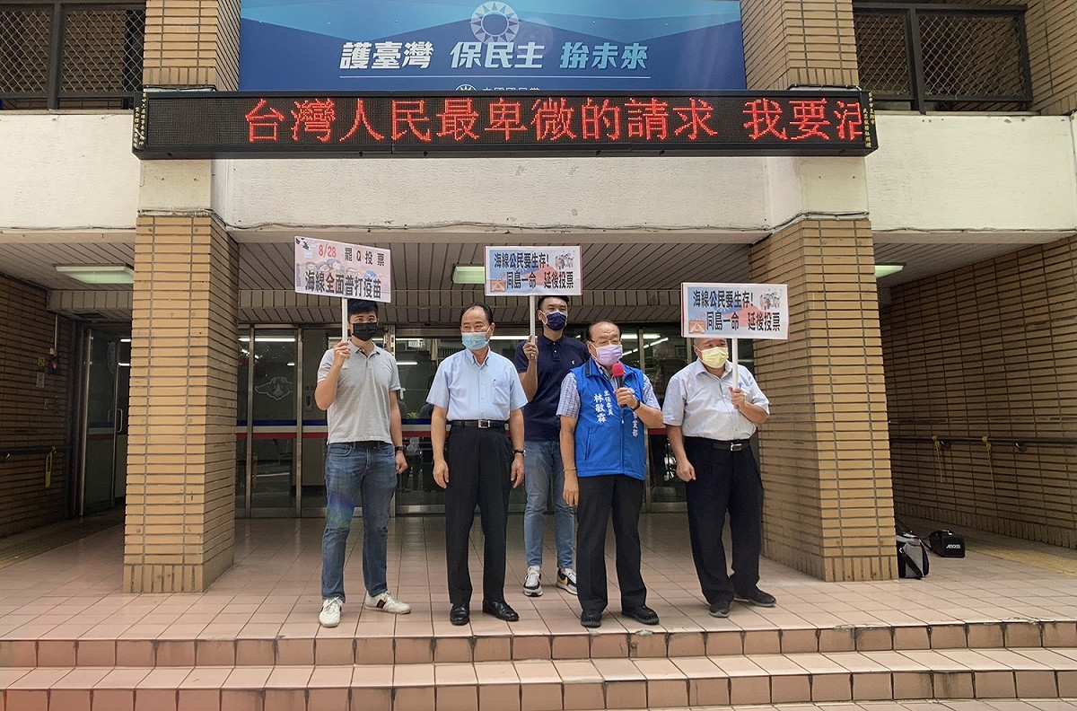 國民黨台中市黨部主委林敏霖（右二）拜託中選會「選舉輸贏放兩邊，百姓生命在中間」，一定要把「罷Q投票」日期延到疫情安全後。 圖：國民黨台中市黨部提供