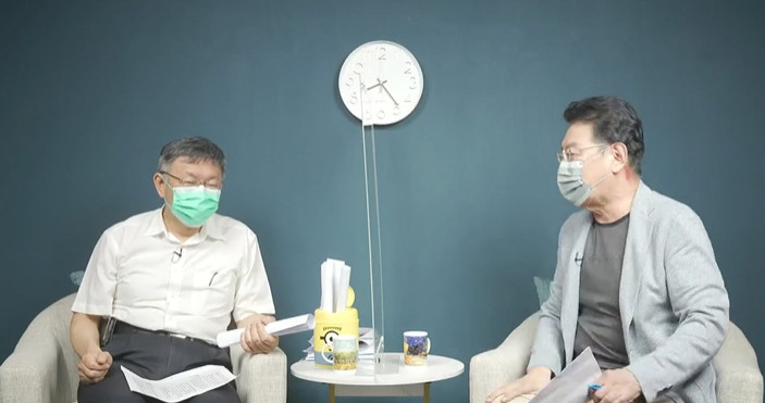 柯文哲7日與趙少康一同直播時猛批中央。 圖：翻攝趙少康臉書直播