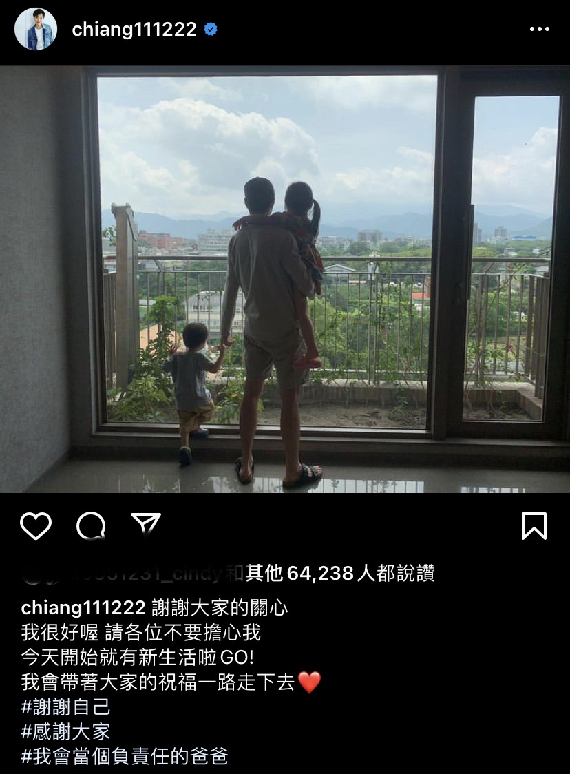 江宏傑離婚後首度發聲。 圖：翻攝自IG
