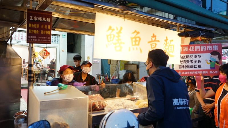 指揮中心宣布7／13起管制措施適度鬆綁「微解封」，全台22縣市規定一次看。 圖／高市府經發局提供