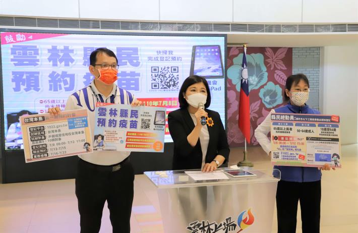 雲林縣長張麗善今天召開記者會說明微解封等相關措施。 圖：雲林縣政府