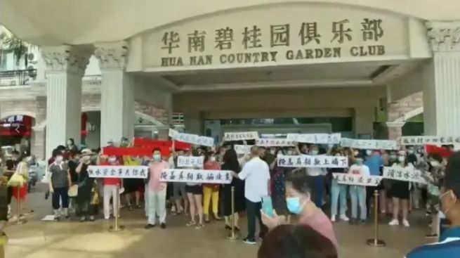 業主聚集在碧桂園俱樂部抗議物業和當地政府的處理態度。 圖: 翻攝自知乎