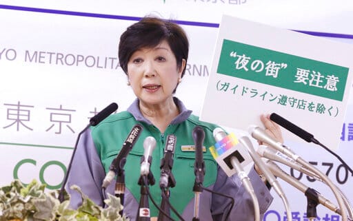東京都知事小池百合子。 圖／美聯社