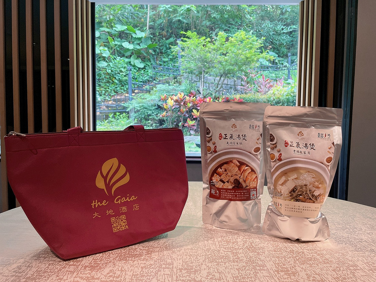五星級飯店精心熬製的養生「正氣湯煲組」。 TBC集團/提供
