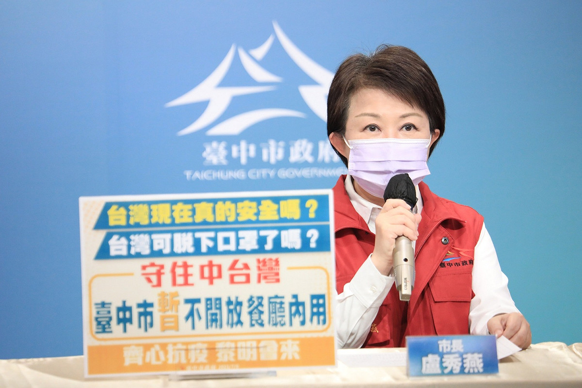 盧秀燕宣布台中市餐飲業暫不開放內用。 台中市政府/提供