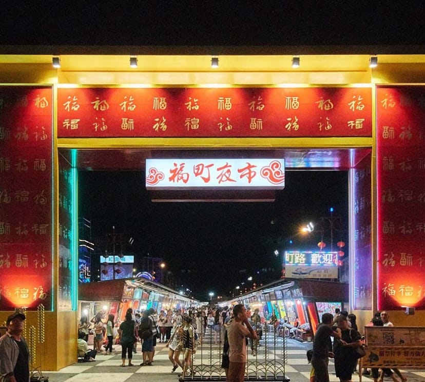 花蓮東大門夜市8日晚間6點多驚傳隨機攻擊事件。 圖：擷自花蓮觀光資訊網