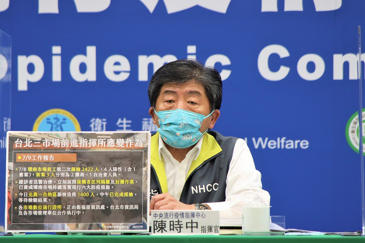 疫情指揮官陳時中。 圖：中央流行疫情指揮中心/提供