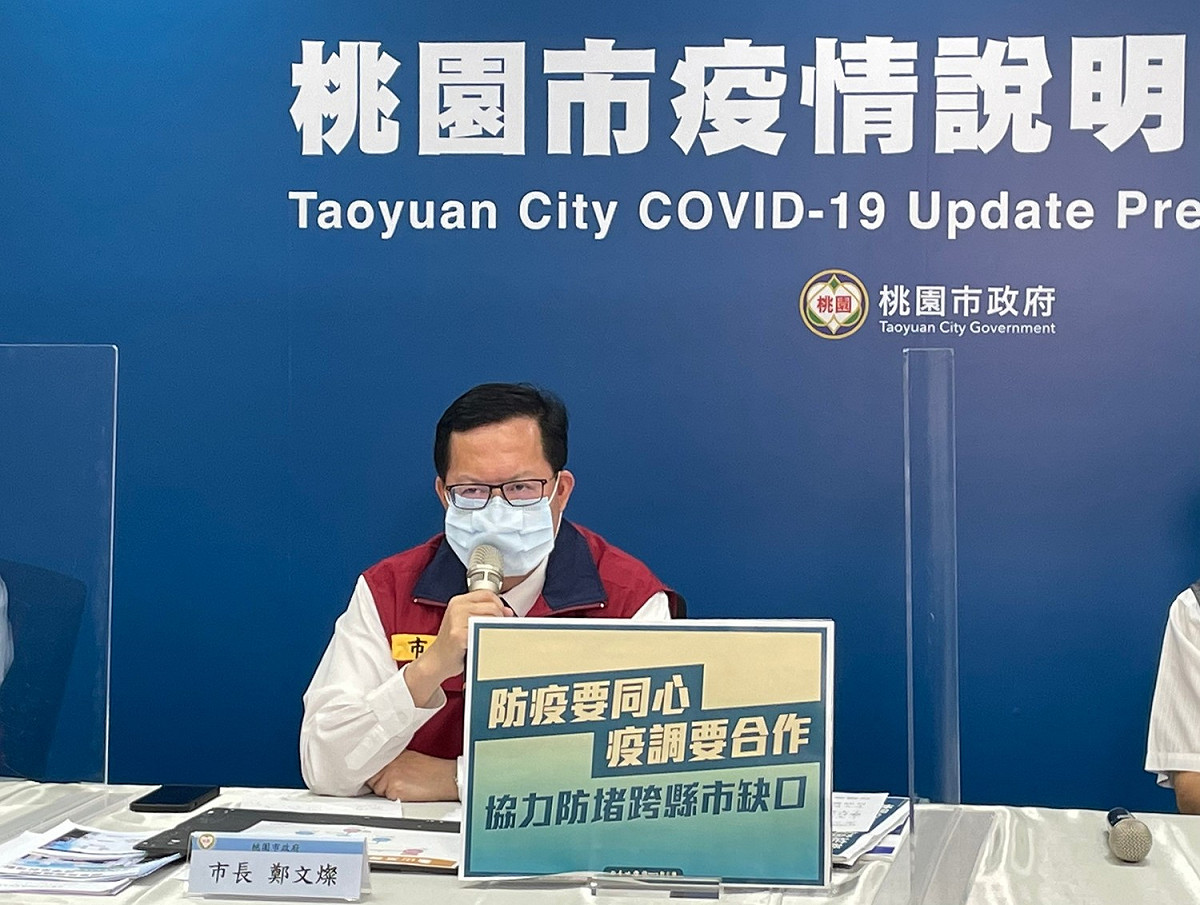 鄭文燦說明華儲專案目前已匡列採檢2388人，找出一例陽性確診者，另再增加150人擴大採檢。 圖：桃園市政府/提供